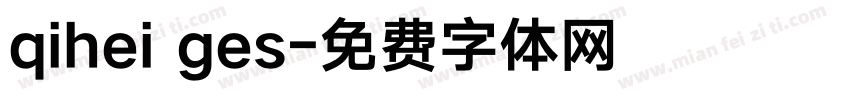 qihei ges字体转换